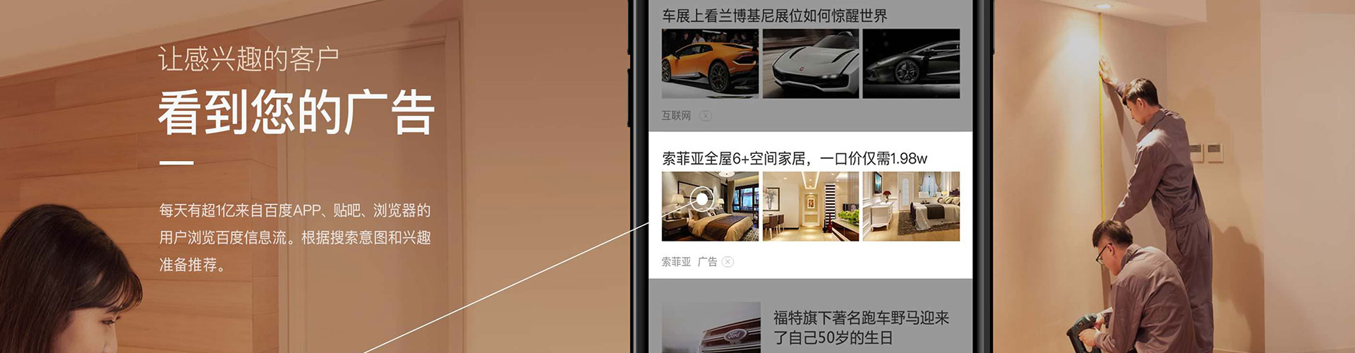 睢阳信息流运营