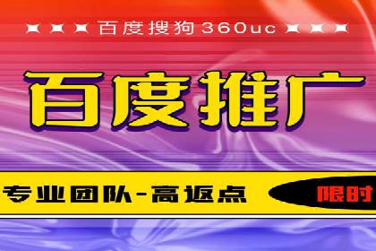 推广开户费用预算技巧