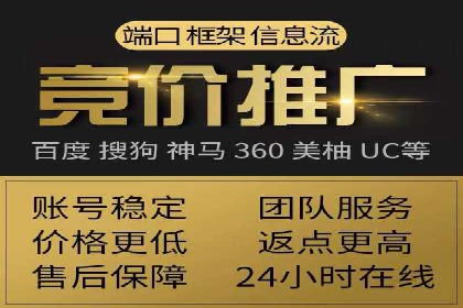 案例解析：SEM竞价推广助力企业拓展市场