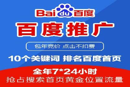 搜索开户返点揭秘：成功案例教你快速赚钱